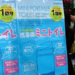 guest house -legoland-daiso