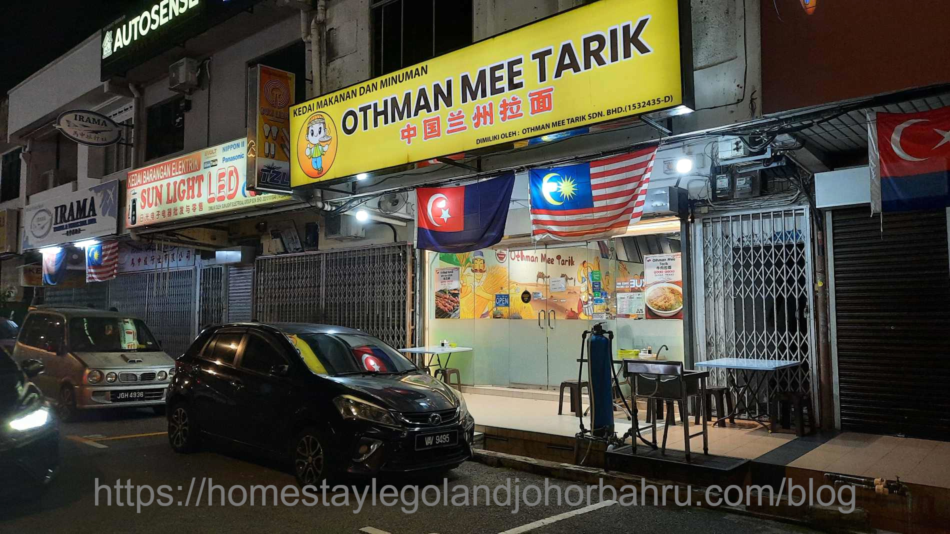 Cari Tempat Makan semasa bercuti di Legoland Malaysia & Johor Bahru? : Meh ke Restoran Othman Mee Tarik, Johor Bahru.